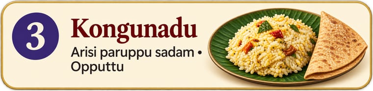 Kongunadu: Arisi paruppu sadam, Kollu masiyal
